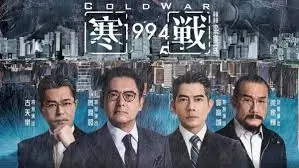 8090新视觉影院热播剧集 千灯照夜
